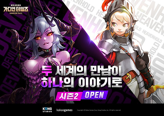 NSP통신- (카카오게임즈)