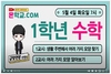 [NSP PHOTO]경북교육청, 매일 저녁 실시간 쌍방향 수업 운영