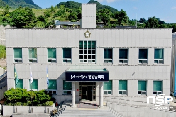 NSP통신-영양군의회는 지난 3일부터 10일까지 8일간의 일정으로 제267회 임시회를 개최하고 제1회 추가경정예산안과 각종 조례안 등 18건의 안건을 처리했다. (영양군의회)