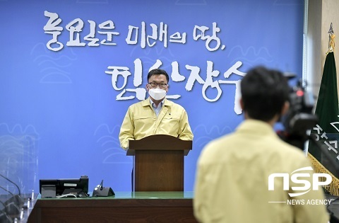 NSP통신-장수군 재난안전대책본부 차장 장형섭(장수 부군수)가 10일 긴급 비대면 브리핑을 열고 담화문을 발표하고 있다.