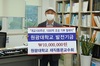 [NSP PHOTO]원광대, 대학 발전기금 릴레이 기부 챌린지 진행