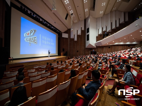 NSP통신-구미시는 지난 6일 가정의 달을 맞아 사각지대에 있는 학대피해아동의 발굴과 최근 사회적으로 문제가 되고 있는 아동학대에 대한 올바른 이해를 위해 2021년 아동학대 예방교육을 실시했다. (구미시)