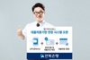 [NSP PHOTO]전북은행, 웹기반(URL) 대출자동기한연장 시스템 오픈