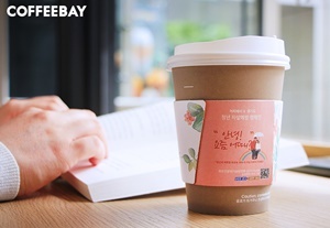 [NSP PHOTO]커피베이, 경기도와 청년 자살 예방 캠페인 진행