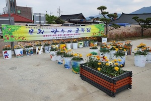 [NSP PHOTO]구례군, 정크아트로 아름다운 골목길 변신