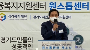 [NSP PHOTO]방재율 경기도의원, 道서민금융복지원센터 원스톱센터 통해  재기 발판 마련 소망