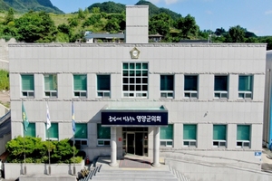 [NSP PHOTO]영양군의회, 의원정책개발단체 구성·운영 조례 제정