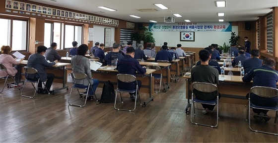 NSP통신-▲예산군이 예당 및 신소재 산업단지 내 입주기업들을 대상으로 환경교육을 실시했다. (예산군)