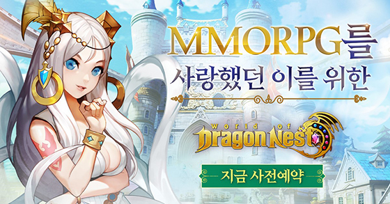 NSP통신- (아이덴티티게임즈)