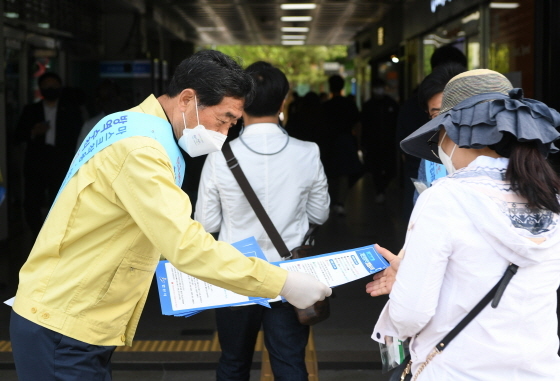 NSP통신-안산시가 코로나19 방역에 대한 경각심 제고를 위해 특별방역 캠페인을 전개한 가운데 12일 상록수역 앞 광장에서 윤화섭 안산시장이 방역수칙 안내문을 시민들에게 배포하고 있다. (안산시)