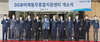 [NSP PHOTO]DGB대구은행,  소상공인·자영업자 지원 어깨동무종합지원센터 개소