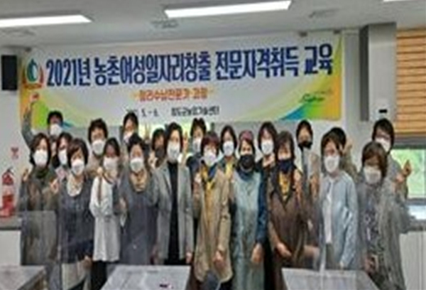 NSP통신-청도군에서 여성농업인 일자리창출을 위해 개설한 전문자격 취득 교육생들 모습 (청도군)