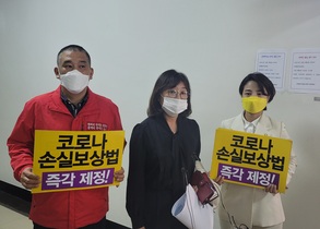 [NSP PHOTO]최승재 손실보상법 법안소위 반드시 결과내겠다