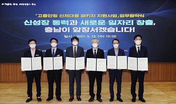 NSP통신-▲서산시가 고용안정 선제대응 패키지 지원사업에 최종 선정됐다. (서산시)