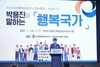 [NSP PHOTO]박용진 정치, 평범한 국민들의 소망에 답을 드려야