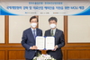 [NSP PHOTO]수출입은행-한국보건산업진흥원, 보건의료분야 협력