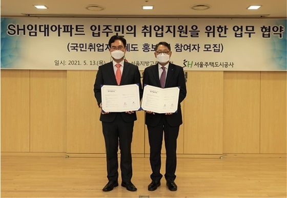 NSP통신-황상하 SH공사 사장 직무대행(오른쪽)과 정민오 서울고용노동청장이 협약서를 들어보이고 있다. (SH공사)