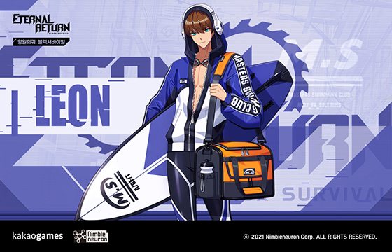 NSP통신- (카카오게임즈)