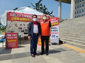 [NSP PHOTO]김선희 한국이용사회 중앙회장, 국회 천막 농성 최승재 의원 격려 방문