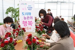 [NSP PHOTO]농협광주본부, 도-농 협동체험단 운영