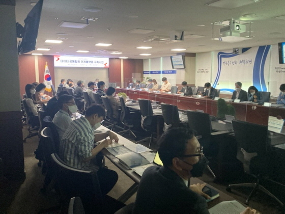 NSP통신-12일 열린 화성시 데이터 공통활용 연계플랫폼 착수보고회 모습. (화성시)