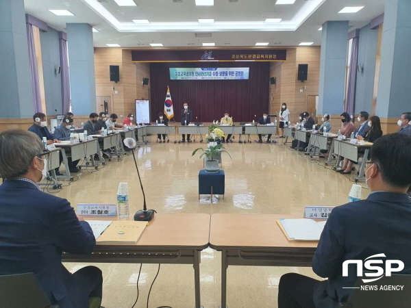 NSP통신-경상북도교육청은 지난 13일 문경교육지원청에서 찾아가는 적극적 소통을 통해 투명하고 공정한 인사 행정 구현을 위한 북부권역 중등교원 인사공청회를 열었다. (경상북도교육청)