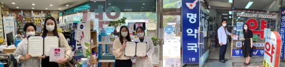 -업무 협약을 맺은 생명사랑 실천약국 관계자들이 기념촬영을 하는 모습. (오산시)
