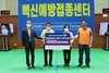 [NSP PHOTO]조폐공사, 코로나19 의료진들에게 사랑의 도시락 전달