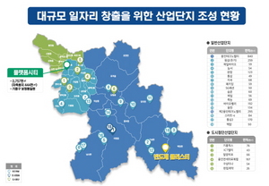 [NSP PHOTO]용인시, 2028년까지 산업단지 일자리 7만개 만든다