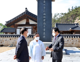 [NSP PHOTO]경주시, 고 이건희 컬렉션 전시관 최적지... 이유 있는 유치전