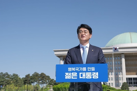 NSP통신-제21대 대통령 선거 출마를 선언한 박용진 더불어민주당 국회의원(서울 강북을) (박용진 의원실)