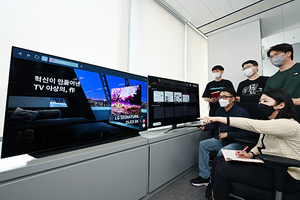 [NSP PHOTO]LG전자 webOS TV 최신 브라우저로 이달부터 업그레이드 순차 진행