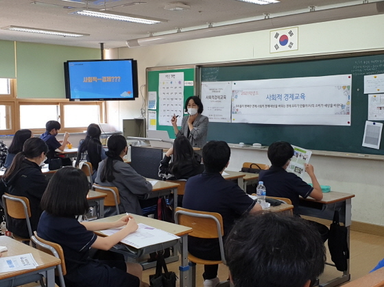 NSP통신-백현동 신백현중학교 교실에서 진행한 다가치 사회적 경제 교육 모습. (성남시)