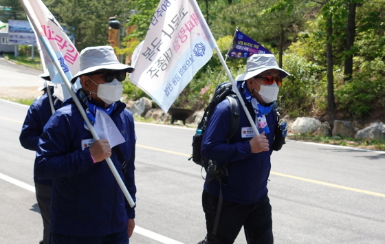 NSP통신-사북신협 임직원 및 조합원이 대한민국 코로나 극복을 기원하는 해파랑길 대종주를 이어가고 있다. (신협중앙회)