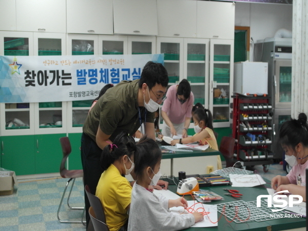 NSP통신-경상북도교육청은 한국발명진흥회가 시행한 2020년 우수 발명교육센터 선정 심사에서 포항발명교육센터가 전국 최고 발명교육센터로 선정돼 특허청장상을 수상한다고 17일 밝혔다. (경상북도교육청)