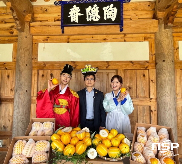 NSP통신-성주참외 온라인 라이브커머스