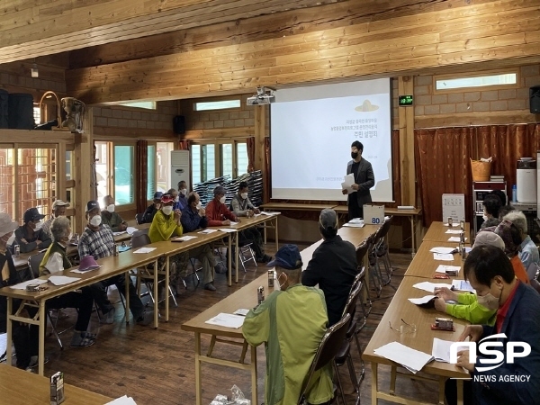 NSP통신-농업환경보전프로그램 사업대상지인 의성군 점곡면 윤암마을에서는 지난 13일 지역주민을 대상으로 농업환경보전 인식개선 및 역량강화 교육을 실시했다. (의성군)