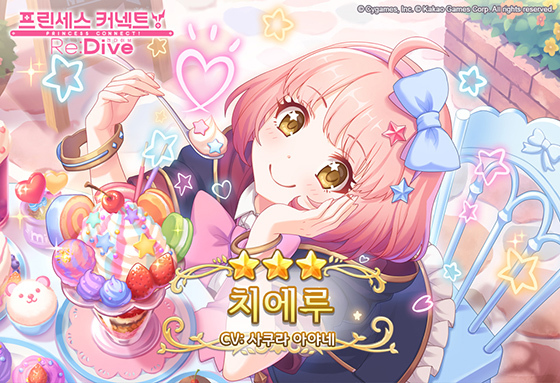 NSP통신- (카카오게임즈)