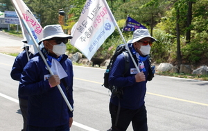 [NSP PHOTO]신협, 코로나19 극복 기원 700km 해파랑길 대종주