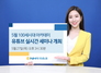 [NSP PHOTO][업계단신]NH투자증권, 100세시대 아카데미 유튜브 실시간 세미나 개최 외