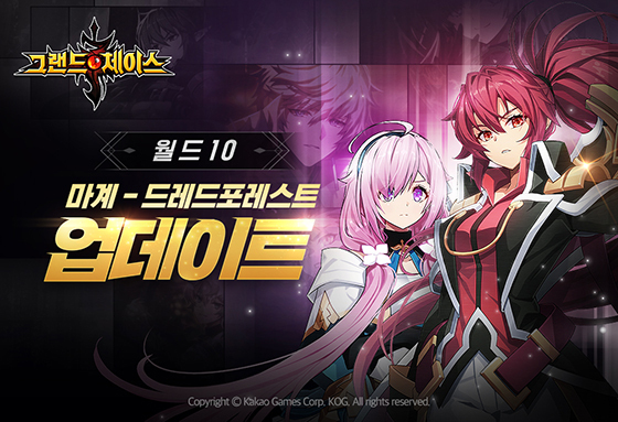 NSP통신- (카카오게임즈)