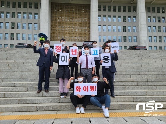 NSP통신-국민의힘 최고위원에 도전중인 이용 의원이 국회 본청 앞에서 지지하는 청년들과 함께 김념사진을 찍고 있다. (강은태 기자)