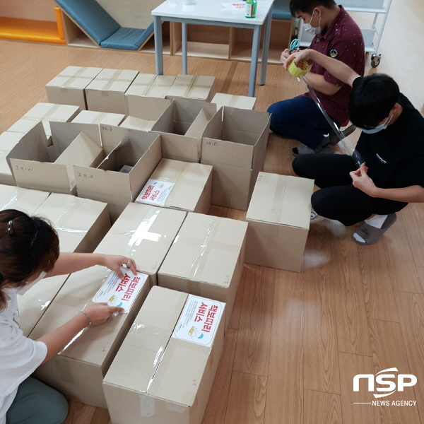NSP통신