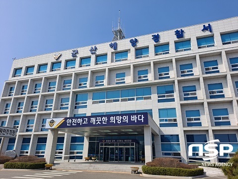 [NSP PHOTO]군산해경, 외국인 범죄예방 합동 간담회 개최