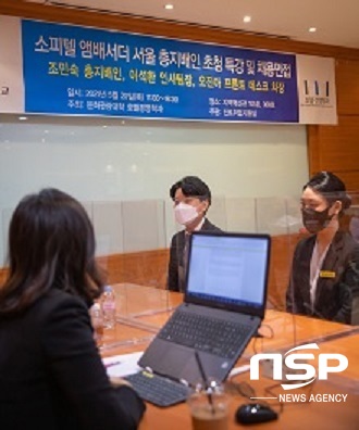 [NSP PHOTO]서울 5성급 호텔, 전주대 호텔경영학과서 현장 채용 면접