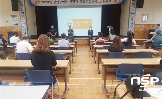 [NSP PHOTO]정읍시, 미래농업 선도 청년 후계농 육성 박차