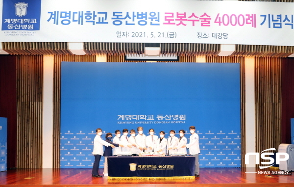 NSP통신-로봇수술 4000례 기념 케이크 커팅 단체사진(왼쪽부터 한성욱 진료부원장, 박숙진 간호부원장, 이형 경영전략처장, 송대규 의과대학장, 백성규 의료질관리실장, 비뇨의학과 김천일 교수, 이세엽 의료원장, 권상훈 로봇수술센터장, 조치흠 병원장, 마취통증의학과 박기범 교수, 손대구 비서실장) (계명대학교 동산병원)