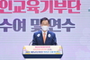 [NSP PHOTO]경북교육청, 개인교육기부단 위촉 및 연수 가져