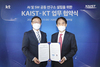 [NSP PHOTO]KT·KAIST, AI·SW 기술 연구소 공동 설립…글로벌 차세대 AI 모델·인프라 개발 목표