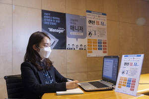 [NSP PHOTO]HDC현대산업개발, 청년 온라인 직무 멘토링 진행